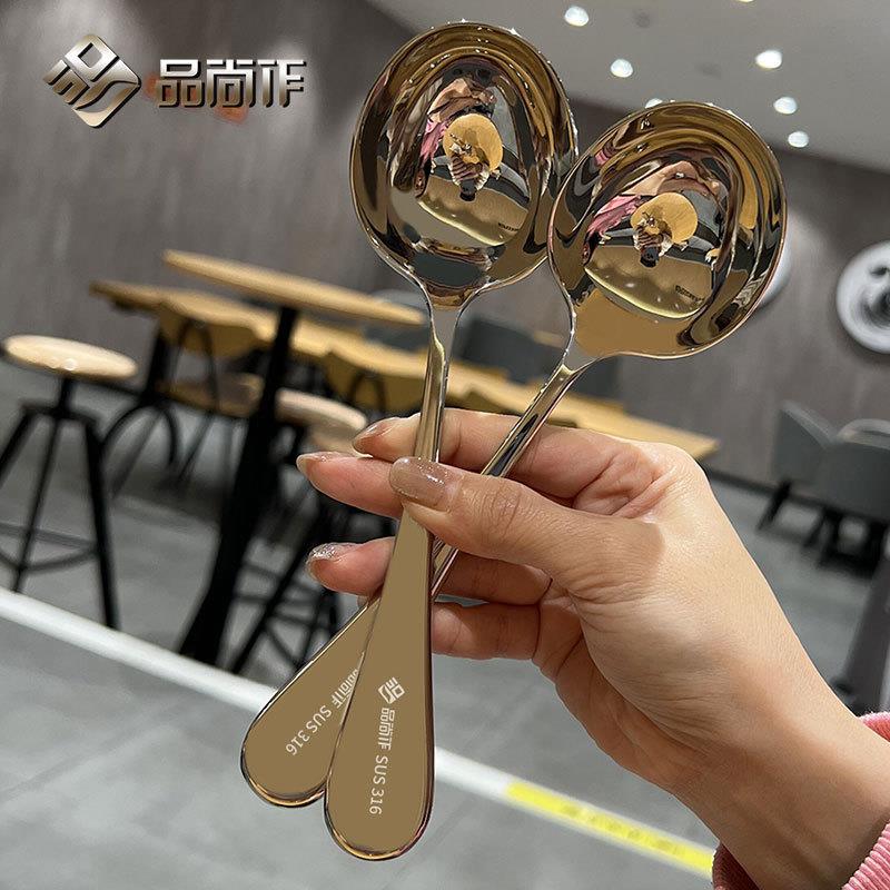 316不锈钢大口喝汤干饭勺