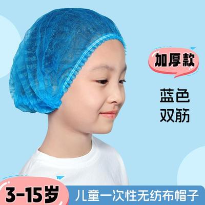 儿童一次性帽子幼儿园小学