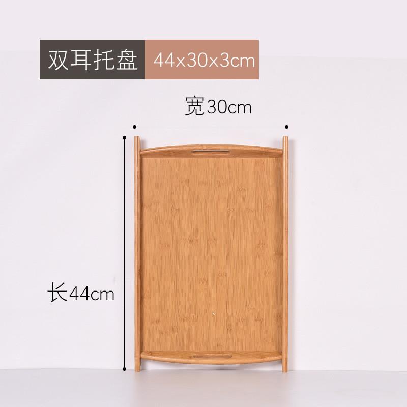 竹托盘家用长方形水果盘茶