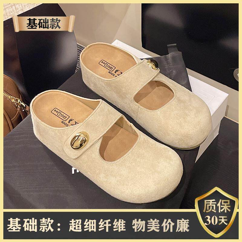新品内增高勃肯鞋女包头半拖鞋女夏外穿2026新款配裙子一脚蹬单鞋