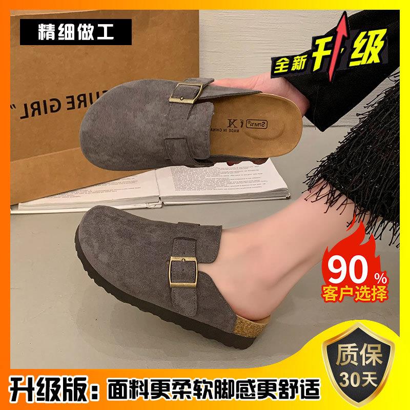 新品包头半拖鞋女外穿2026
