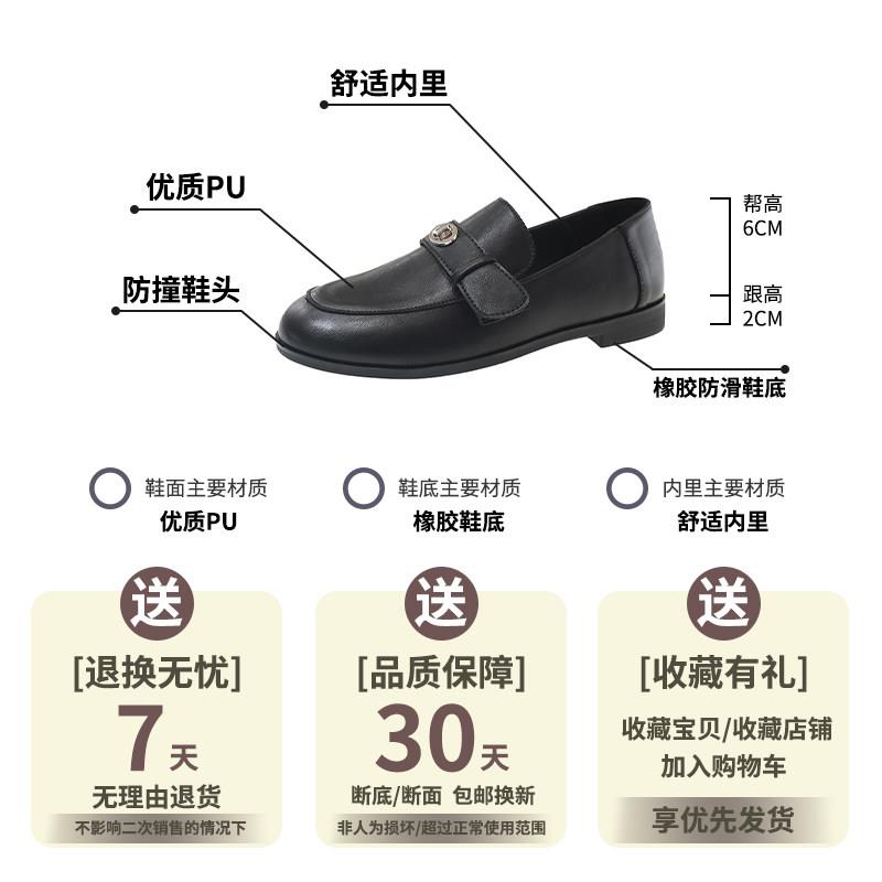 推荐英伦风小皮鞋女2026春季新款复古百搭配裙子平底一脚蹬乐福鞋