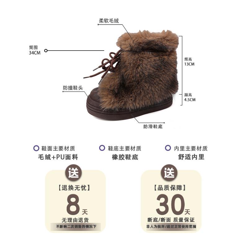 推荐保暖抗寒厚底毛毛东北雪地靴女款2026年冬天新款千禧辣妹风大