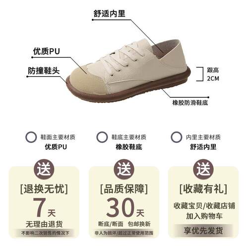 推荐文艺森系单鞋女2026新款夏季两穿休闲小白鞋踩屎感圆头软底勃