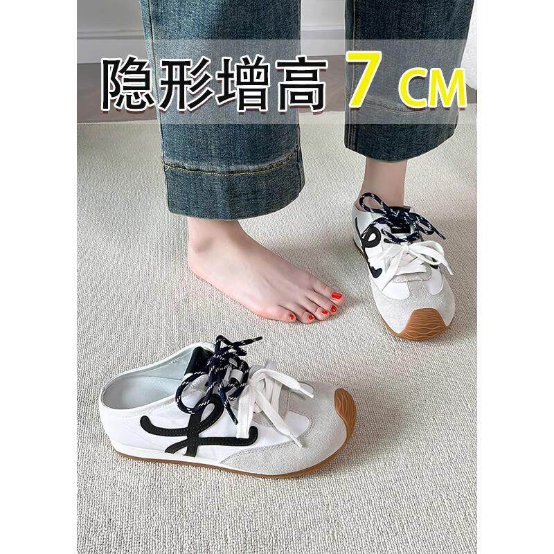 新品真皮版~7cm小个子内增