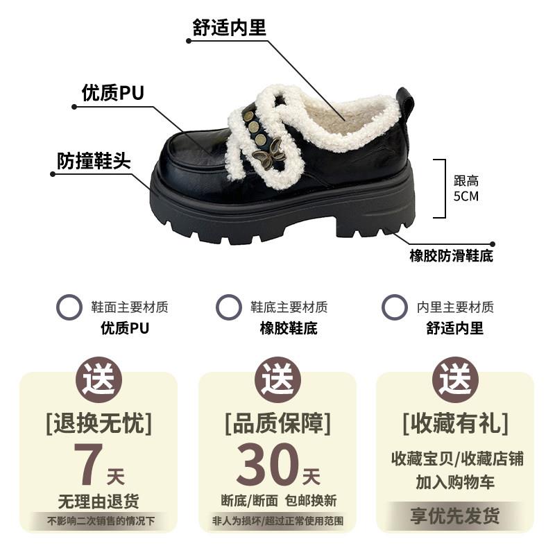 推荐加绒毛毛小皮鞋女2025秋冬新款英伦风复古百搭魔术贴厚底乐福
