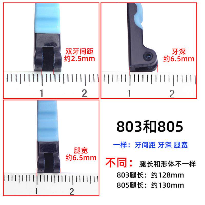 好货儿童眼镜腿双牙2.5直