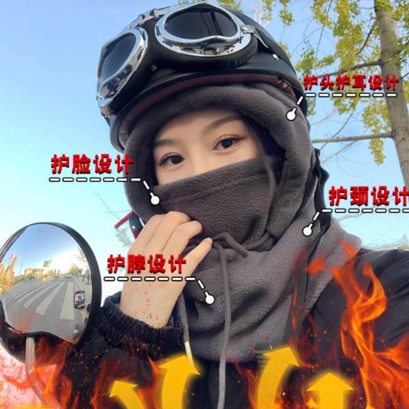 骑行防风面罩护耳帽子围脖