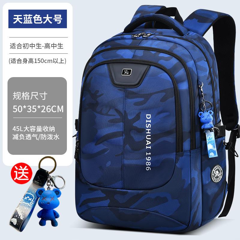 推荐2025新款中学生书包男