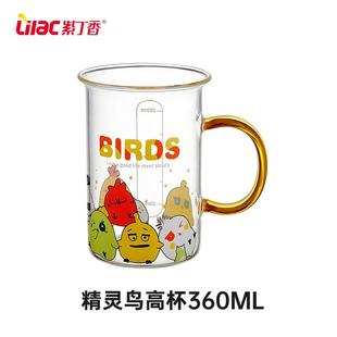 紫丁香玻璃杯早餐杯咖啡牛奶杯儿童刻度水杯家用开学季杯子女可爱