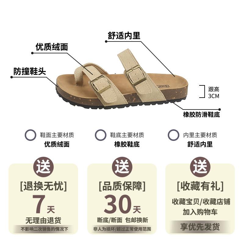 推荐勃肯拖鞋女夏外穿2026新款配裙子百搭休闲平底夹脚套趾沙滩凉
