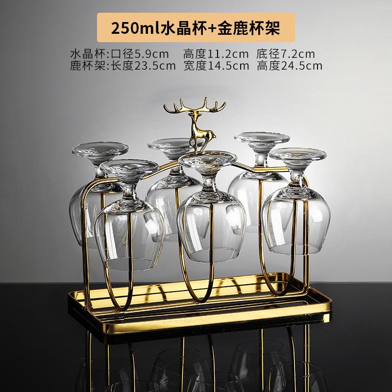 新品高档白兰地酒杯洋酒杯