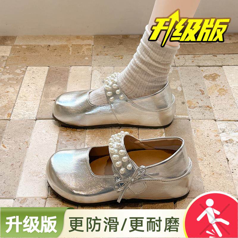 新品厚底玛丽珍鞋女银色单鞋2026新款夏季可踩跟配裙子珍珠勃肯小