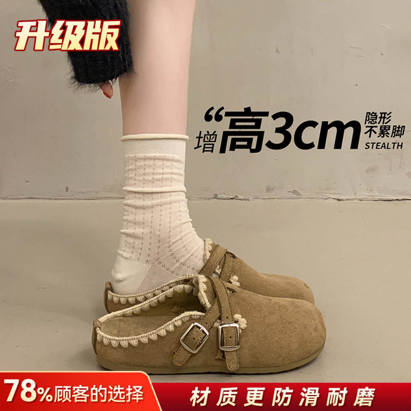 新品超火软底勃肯鞋女款2026新款夏季外穿包头半拖鞋孕妇一脚蹬懒