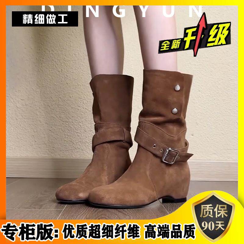 新品巨好内增高粗跟中筒靴