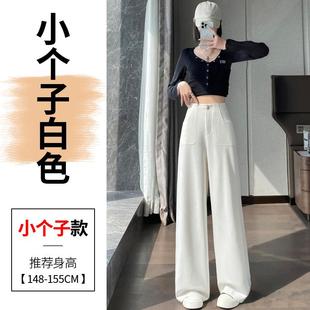 子秋季 阔腿裤 老钱风收腹高腰宽松显瘦拖地 高级设计感亮片窄版 新品