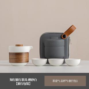陶瓷便攜式 個人專用露營茶壺茶杯 快客杯一壺三杯戶外旅行茶具套裝