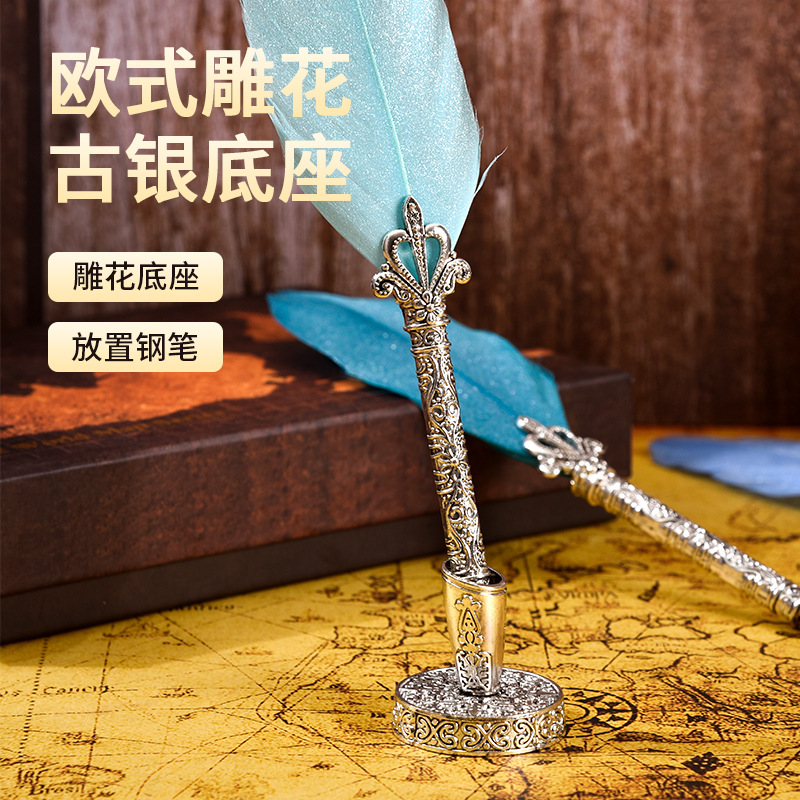 套盒珠光蘸水笔墨水广告钢笔礼品笔羽毛笔套装送礼