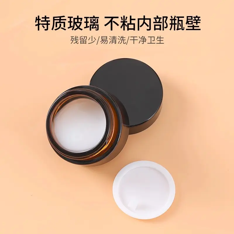 旅行化妆品盒膏霜瓶粉底液高档式小样玻璃空瓶