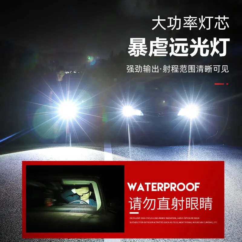 八核筒户外多功能led钓鱼灯usb充电远射小氙气