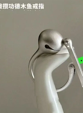 解压可按动功德木鱼戒指木鱼敲敲烦恼全消创意设计精致小众ins