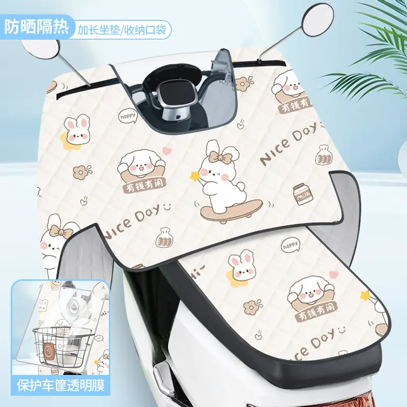 车筐保护膜电动车挡风被夏季全包防晒遮阳罩小型电瓶车挡风被