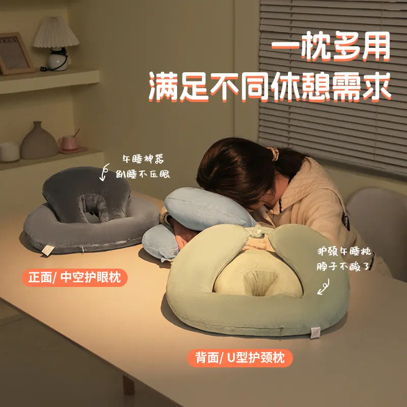 午睡枕办公室午睡少儿小学生趴睡枕午休枕抱枕办公椅头枕靠枕