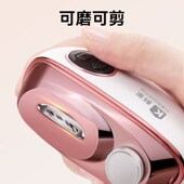 科家电动修d甲器指甲刀修甲亮甲二合一磨指甲神器老人儿童用