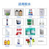 初恋全自动硅胶点胶机桌t面型打胶机多功能工业型三轴涂胶机器人