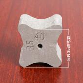 水泥o垫块混凝土垫块钢筋保护层垫块3.5 包 4公分 400个