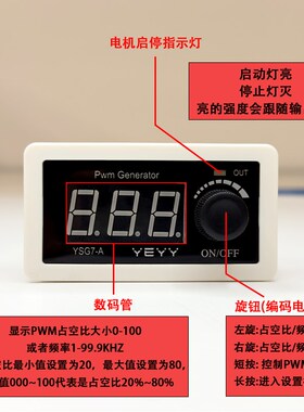 PWM频b率脉冲信号发生器方波矩形波调光调速器单片机可调步进电机