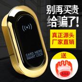 桑拿锁感应锁浴室更衣柜p电子锁洗浴中心柜门锁IC锁储物柜感应锁I