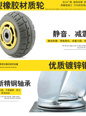 万向轮轮子重型6寸转向小推车拖车板车带刹车N静音滑轮5寸橡胶脚