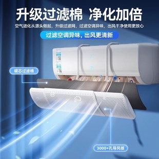 卧室防尘罩子母婴 空调挡风板防直吹坐月p子通用防凝水门帘壁挂式