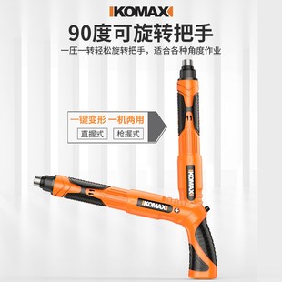 修炮钉枪打钉枪水泥墙钉枪 进口迷你吊顶神器一体q射钉枪小型装