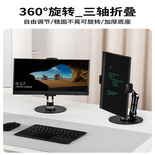 便携屏支架桌面显示屏磁吸支架折叠平板手I机ipad底座外接拓展竖
