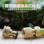 金属塑料铜快速洗车转接头4分6分1寸水管通水接水U枪四分软管接头