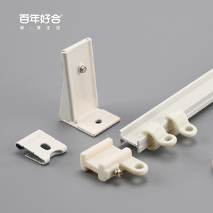 O顶装 德裕飘窗窗帘轨道可弯曲挂砂铝合金弯轨侧装 弧型U型窗帘轨道