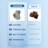 304不锈钢内螺纹三通丝扣内丝内牙锻造管件耐210公斤压Z力高压管