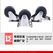 3寸4寸5寸304m不锈钢耐高温脚轮万向轮烤炉烤箱轮子推车烘炉刹车