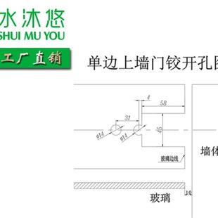 精铸304不锈钢浴室玻璃门合页无框门夹 J90度哑 淋浴房玻璃铰链W