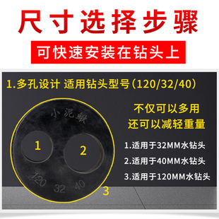 多功能水b钻定位器水钻机打孔机瓷砖打滑认孔定心器油烟机空调打