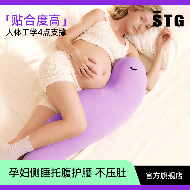 STG睡觉抱枕长条女生成人专用
