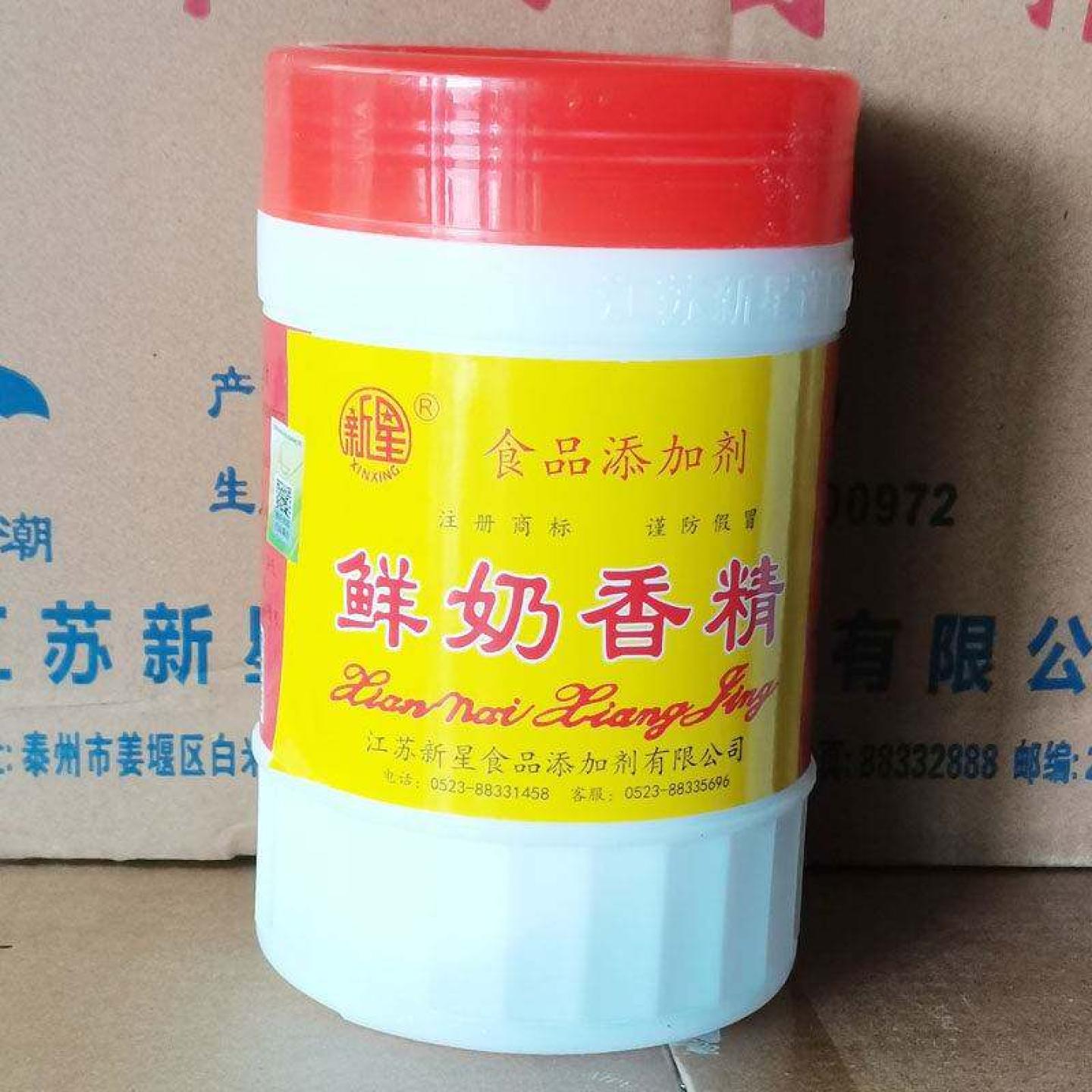 江苏新星鲜奶精牛奶香精爆米花面包饼干等烘焙鲜奶香精耐高温1Kg