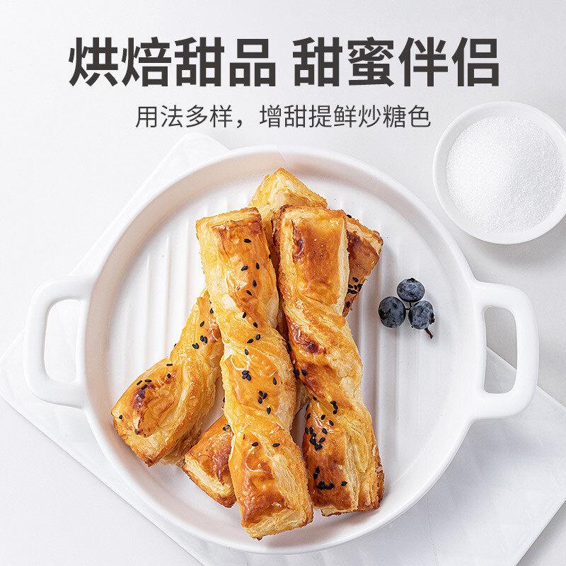 10斤白糖 白砂糖家用商用甘蔗糖霜包邮食用散装烘焙白沙糖
