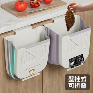 2025新款 厨房垃圾桶可折叠壁挂q式 家用厨余橱柜门免弯腰收纳桶