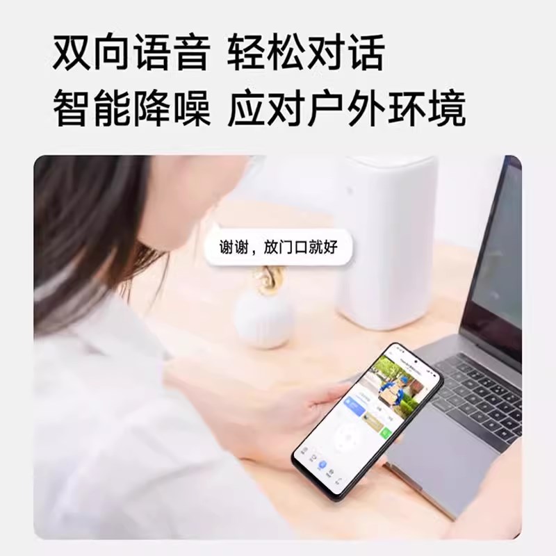 萤石云监控器H8C/H5摄像头无线有线摄影头室外R手机对话 人形跟踪
