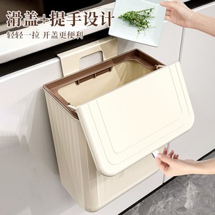 家用厨余橱柜门收纳桶悬挂实用厕所卫生间卫生 厨房垃圾桶壁f挂式