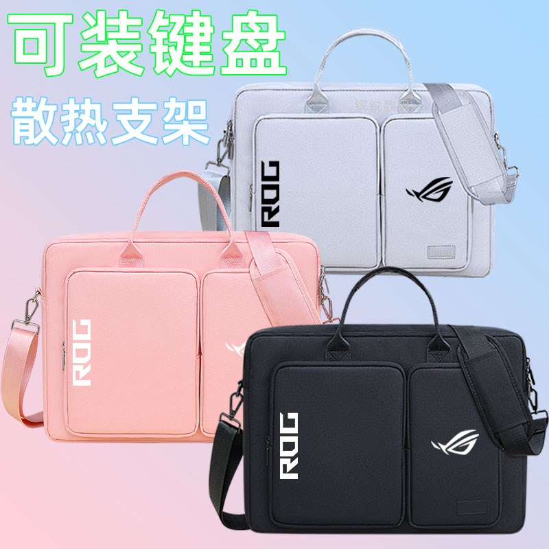 适用于2025枪神9/8 Plusl/ROG枪神7 Plus/超竞版电脑包16/17.3/18