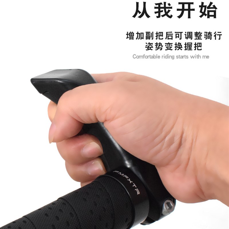 美利达勇士公爵挑战者原装副把山地车通用铝合U金牛角车把配件